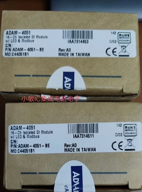 研华ADAM-4050亚当7路输入8路数字量输出ADAM-4024 ADAM-4051询价
