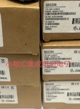 斑马ds2208-sr TC200J DS3678扫码枪DS8108 CR8178-SC DS6708询价