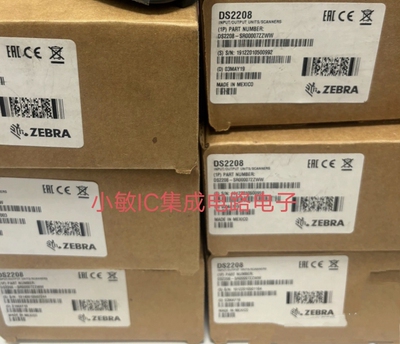 斑马ds2208-sr TC200J DS3678扫码枪DS8108 CR8178-SC DS6708询价