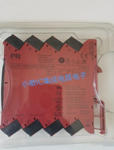 佩顿3185A1隔离器5531LCD 5531A 2289A PR3337 2231P 2204B2P询价