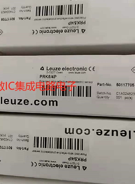 德国劳易测LEUZE 光电开关PRK5/4P 50117705 原装
