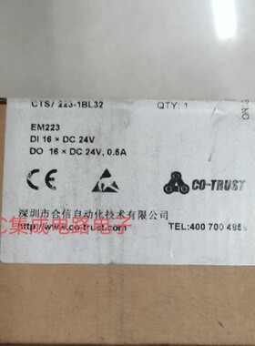 合信模块CTS7 223-1BL32 231-7DN32 EBH AMS-06 AMS-06S1-EB询价