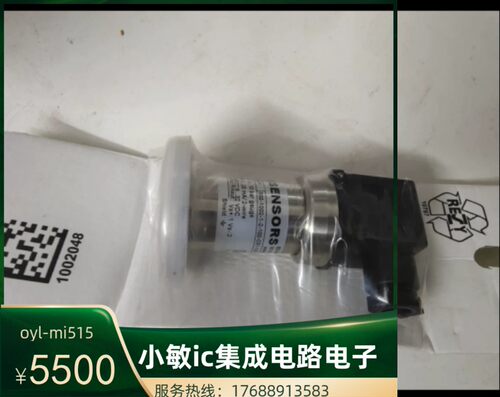 SENSORS工业压力传感器变送器DMP331P  501-4001-1-1-3-100-C61