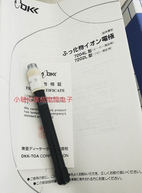 TOA-DKK固体7204L氟化物电极CT-27111D 27112B 58101A 58101B询价