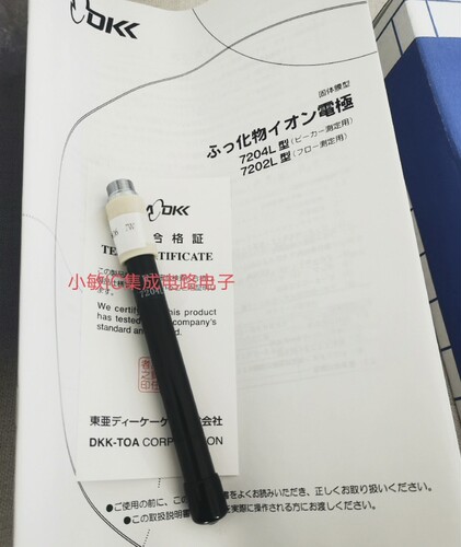 TOA-DKK固体7204L氟化物电极CT-27111D 27112B 58101A 58101B询价