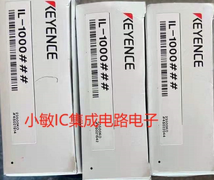 基恩士IL-100 IL-030 IL-065 IL-600 IL-S025IL-1000 IL-1050议价