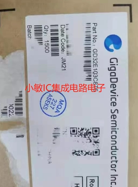 GD32E103C8T6 LQFP-48 Cortex-M4 32位MCU 微控制器IC