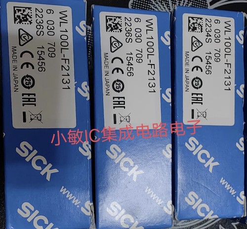 西克传感器开关WL100L-F2131 WE12-3P2411S36 WS12-3D2410S36询价