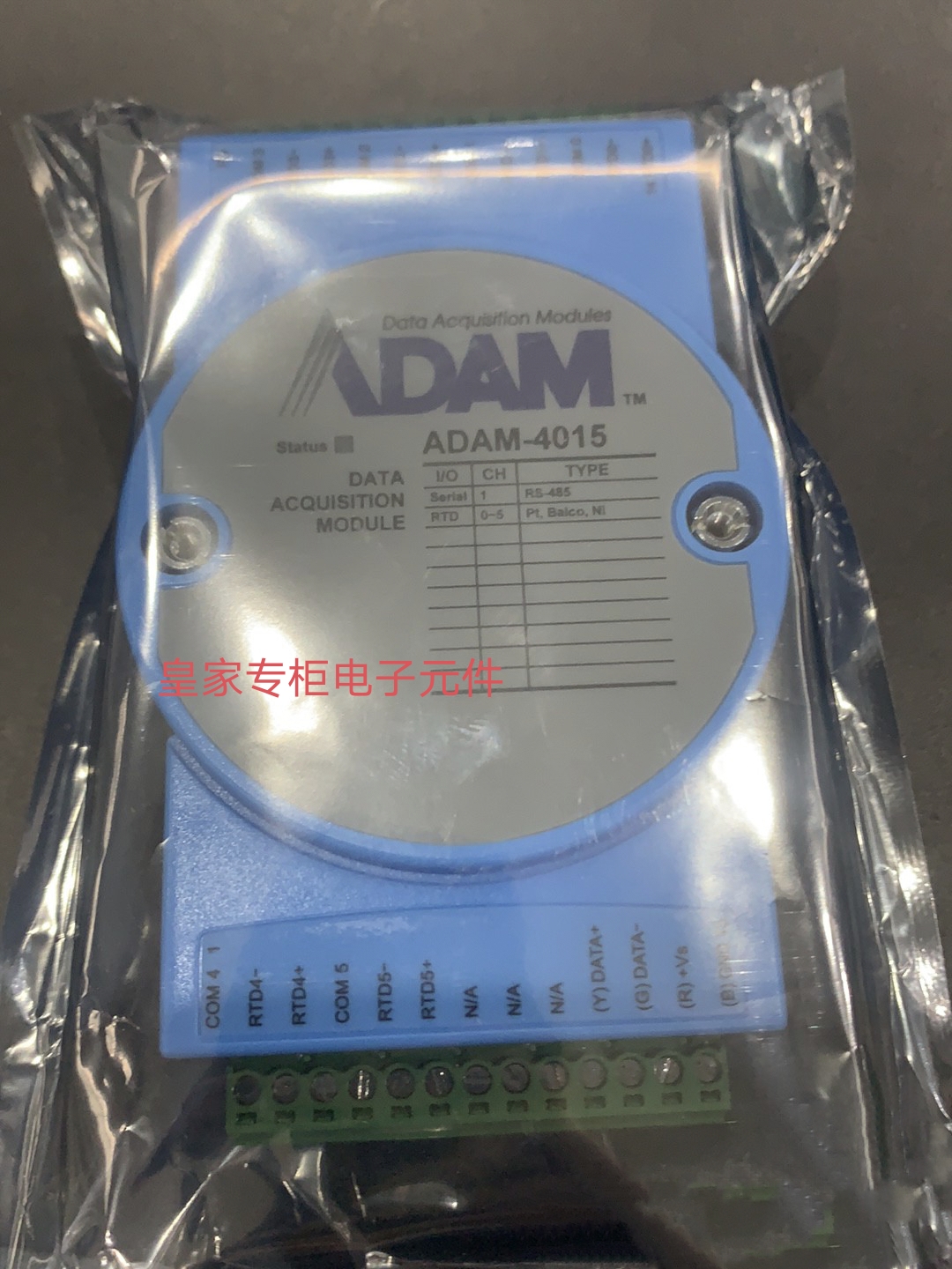 研华 ADAM-4015 6路热电阻输入模块Modbus协议ADAM-4015-F E询价