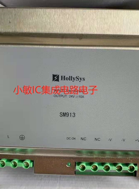 和利时模块 电源 SM911 SM913 SM910 SM902A SM900询价