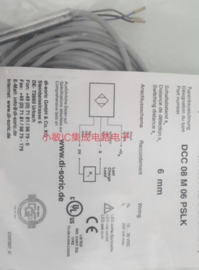 di-soric传感器DCC08M06pslk LLGT 01916 DCR 40 K 04询POK-TSL
