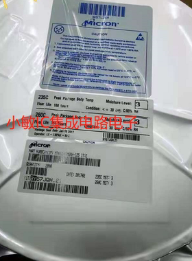 Micron美光，型号 MT41K512M8RH-125IT