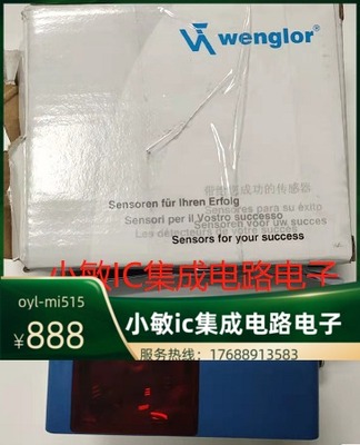威格勒 hw11pa3s901 HN22PA CP08MHT80 激光传感器全新询价