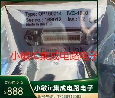 原装ICOS-IVC IVC1400 IVC-1600 工业相机询价