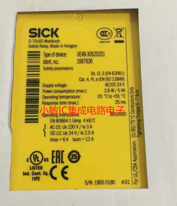 全新原装西克UE48-20S2D2原装20S3D2 UE10-30S2D2S1 UE10-30S3D0