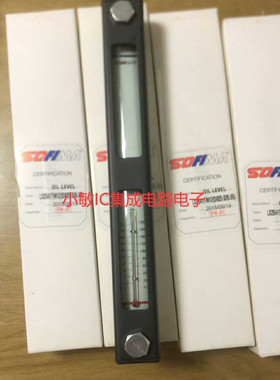 sofima液位计油位计带温度ls2541tm12全新原装进口
