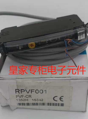 全新原装HOKUYO北阳RPVF001光纤放大器