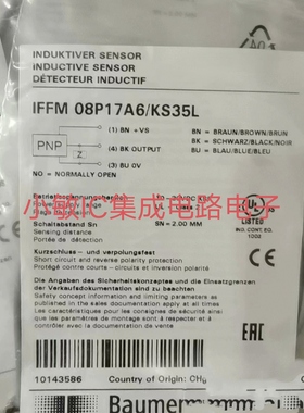 堡盟IFFM 08P17A6/KS35L MY-COM E75P80/L CFDK MLFK 10G2124询价