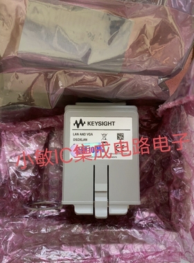 安捷伦模DSOXLAN-FG 81618A G6692A G7167-60101 G1312-67500询价