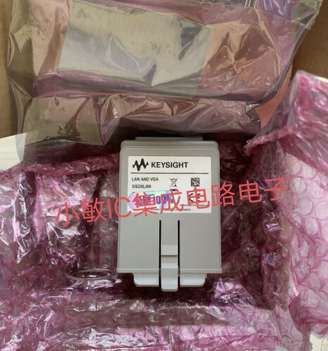 安捷伦模DSOXLAN-FG 81618A G6692A G7167-60101 G1312-67500询价