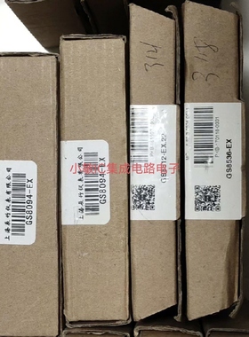 辰竹GS8089-EX GS8094-EX询价GS8547-EX .L GS8572-EX.RTD询价