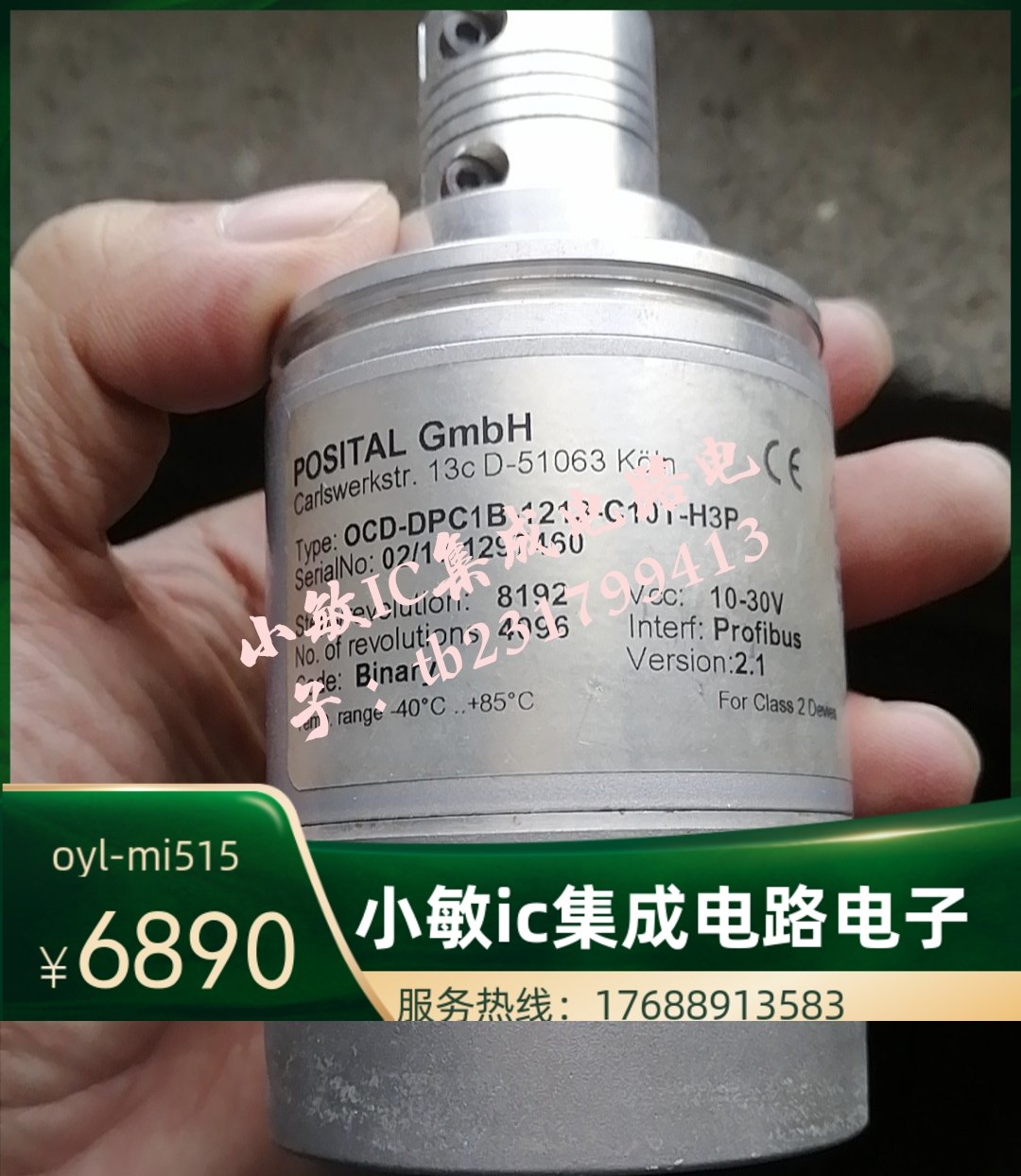 POSITAL博思特编码器OCD-DPC1B-1213-C10T-H3P全新原装