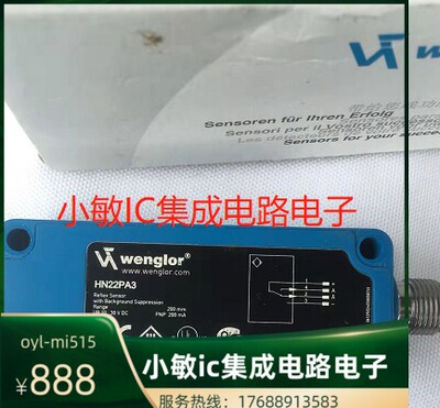 威格勒IG060NK37VB8 XW100PA3 HN55PA3 HN22PA3 YM24PAH2ANZ询价