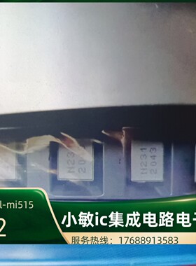 HCB1075N-231HW 一体成型电感 0.23UH 230NH 41A电流 10.4*8*7.5M