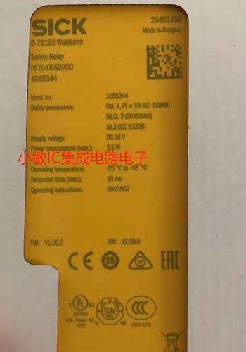 SICK西克 安全继电器D-79183 RLY3-0SSD200