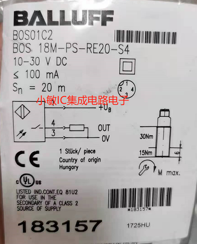 原装BALLUFF巴鲁夫BOS01C2光电传感器BOS 18M-PS-RE20-S4