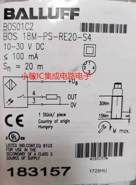 原装BALLUFF巴鲁夫BOS01C2光电传感器BOS 18M-PS-RE20-S4