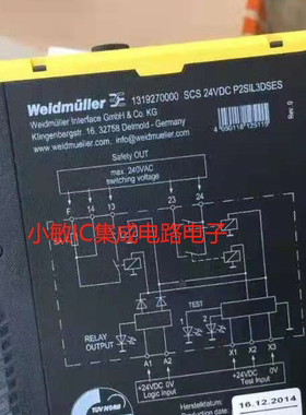 魏德米勒安全继电器 1319270000 SCS 24VDC P2SIL3DSES