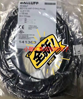 全新巴鲁夫BES00J7 BES 516-3007-G-E4-C-PU-05传感器