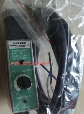 纠偏色标传感器,标识颜色传感器汉普森 HYPSEN   HCS1-B10NRG