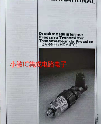 贺德克HDA4744-B-600-Y39全新原装现货传感器询价