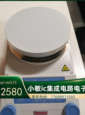 Thermo 赛默飞 热电 数显加热板HP RT2 Basic 货号 88880001