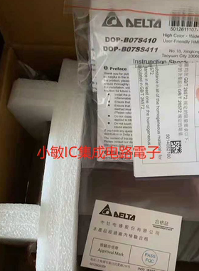 台达触摸屏人机界面DOP-B07SS411/DOP-B07S515/DOP-B07E415Y议价