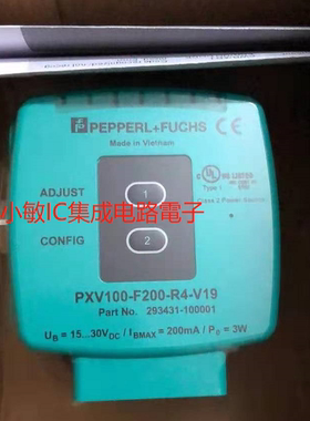倍加福二维码识别相机/读码器 PXV100-F200-R4-V19二维码定位议价