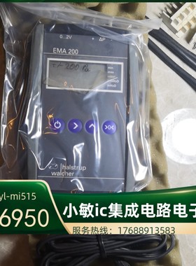 EMA200-+/-200Pa德国进口Halstrup-Walcher手持压力测量装置控制