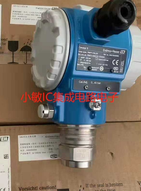 PMP71AJAC1S11RHAAA 恩德斯豪斯Endress+Hauser压力变送器 现货
