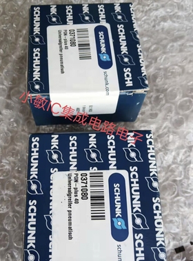 SCHUNK雄克夹爪气缸 PGN-PIUS-40 0371080全新原装303540