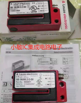 GS06/66.2-2-S8 全新原装Leuze 劳易测 超声波进口原装