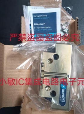 SCHUNK雄克0318544 308805 0371459 0371452 0371399 1460282询价