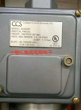 CCS美国604GM1/604GM2/604GM11/604GM3/604GM5差压开关604G1询价