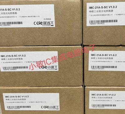 MOXA摩莎IMC-21A-S/M-SC/ST-T EDS-208A-SS/MM-SC 光纤转换器询价