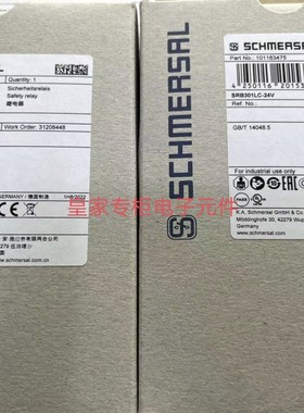 SCHMERSAL施迈赛安全继电器 SRB301LC/B-24V 现货