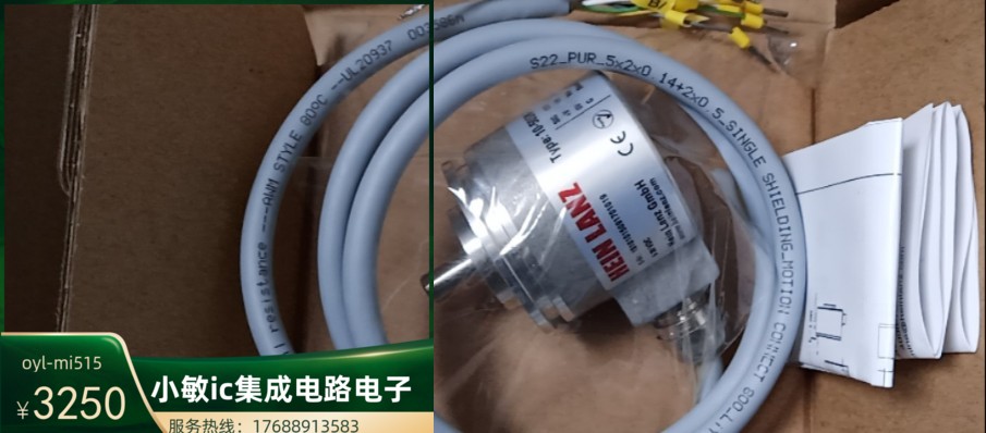 10-58SN-A452-1000现货HEINLANZ海茵兰茨编码器10-58SN-A452-1000