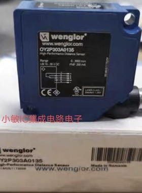 威格勒Y1TA100QXT3 OCP662X0135询价TO11PB3 I30H008 OSD124Z0003