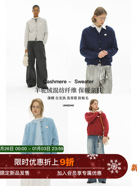 Unvesno(UN) 仿羊驼绒混纺针织miu系慵懒春季毛衣2.0版型
