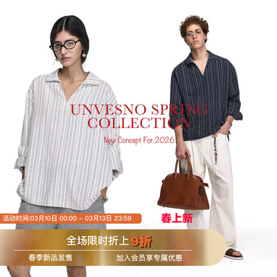 【竖条肌理】Unvesno(UN)静奢日常通勤 V领简约长袖衬衫